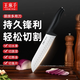王麻子菜刀家用多功能刀超快鋒利刺身刀日式廚師專(zhuān)用切肉刀加長(cháng)水果刀 【流線(xiàn)設計】申墨壹多用刀