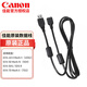 佳能（Canon）5D4原裝數據線(xiàn) 單反EOS 7D2、1DX2、5DS、5DSR相機USB連接線(xiàn) 不能充電