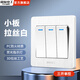國際電工86型暗裝拉絲工藝開關(guān)插座墻壁家用單開雙開三開四開單雙多控小板 三開單控