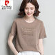 皮爾卡丹（pierre cardin）桑蠶冰絲針織衫短袖女寬松2026年春秋夏新款t恤薄款時(shí)尚氣質(zhì)短袖 卡其 S