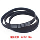 米囹適用海爾全自動(dòng)滾筒洗衣機皮帶6EPJ1216/O-513/525E V-693/A-742E 6EPJ1216