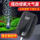 HIDOM希騰 魚(yú)缸氧氣泵 小型家用增氧泵養魚(yú)增氧機器充氧泵水族用品 2W單孔【30cm以?xún)若~(yú)缸用】99%選擇