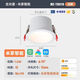 小米已接入米家智能led筒燈嵌入式家用客廳防眩光天花燈洞燈藍(lán)牙m(xù)esh 米家筒燈【雅白杯12W】開(kāi)孔75mm