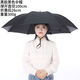 帝安得紀(jì)頭戴式傘帽三折疊大號(hào)晴雨兩用帽子傘釣魚(yú)傘戶外太陽(yáng)傘采茶攝影傘 加強(qiáng)防曬黑膠黑色直徑100cm
