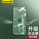 倍思 適用蘋果7p/8p鋼化膜 iphone7plus/8plus手機(jī)鋼化膜 高清玻璃貼膜防指紋白色2片裝