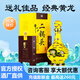 牛欄山北京二鍋頭高度白酒黃龍經(jīng)典二鍋頭清香型春節送禮 52度 500mL 1瓶 單瓶（買(mǎi)2附禮袋）