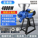 闊愛(ài)玉米粉碎機(jī)家用220V打粉干濕兩用小型商用五谷雜糧超細(xì)飼料養(yǎng)殖用 鋼輪 4800W全銅機(jī)+干濕+細(xì)度升級(jí)