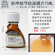 溫莎牛頓進(jìn)口經(jīng)典麗坤亮光膠質(zhì)細節藝術(shù)家繪畫(huà)媒介快干亮光油調色上光古典油畫(huà)罩染透明油彩鐵桶裝 麗坤細節繪畫(huà)媒介 75ML