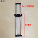 紙色 拉桿箱拉桿配件拉桿行李箱維修通用14-28英寸行李箱內置拉桿 24寸內置拉桿（不通用先聯(lián)系客服匹配型號再下單） 注：配件產(chǎn)品不通用先匹配型號在下單