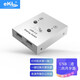 eKL QH-02UA  USB打印機共享器一拖二 2口多臺電腦自動手動切換器2進2出1出方口線共享鼠標鍵盤
