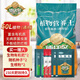 德沃多肥料植物營養(yǎng)土通用50L園藝種菜養(yǎng)花土壤花卉蔬菜有機(jī)基質(zhì)土種植土