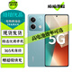 小米 紅米Note13 Note13Pro/13Pro+ 二手小米5G手機 超細四窄邊 游戲拍照手機 【Note13】時(shí)光藍 8GB+128GB 99新 嚴選靚機