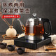 暢茶 煮茶器煮茶壺全自動(dòng)上水電熱水壺?zé)蟛枰惑w蒸汽噴淋式蒸茶壺家用多功能玻璃燒水養(yǎng)生壺電茶壺 自動(dòng)加水黑色款（雙濾網(wǎng)配置）1.2L