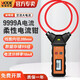 勝利儀器(VICTOR) VC690 柔性電流表 鉗形數(shù)字泄漏電流 VC690標(biāo)配