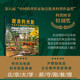 逝去的光影：地史時(shí)期植物景觀(guān)油畫(huà)系列