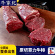 牛家紀進口菲力牛排整條3斤 牛柳 小里脊嫩牛肉 兒童菲力原切牛排1.5kg 整條1.5公斤（代切3CM）損耗5%