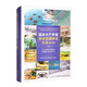 國家水產(chǎn)養(yǎng)殖種質(zhì)資源種類名錄（圖文版）下冊