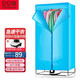 旦旦熊（DanDanXiong）烘干機家用干衣機嬰兒衣物烘衣機大容量定時(shí)雙層不銹鋼折疊收納衣柜 標準版【純色布罩】900W主機