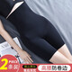 杰曼麗高腰收腹內褲女產(chǎn)后提臀塑形束腰強力收小肚子裸感塑身褲打底褲 兩條裝（黑色+黑色） M碼(95-115斤)