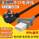 正昌立博  多星鍋平口電源線4000W電鍋水壺煎炒鍋三孔連接線一字平頭插頭線 4000W大功率膠頭 1.5m