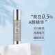 ZO SKIN HEALTHzo skin a醇美國Health 視黃醇維A醇精華液提亮膚色 靚白A醇(濃度0.5%) 50ml
