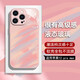 江銘 適用蘋(píng)果12ProMax手機殼12ProMax保護套液態(tài)玻璃時(shí)尚高級感ins小清新軟殼鏡頭全包防摔男女商務(wù)款