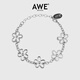 AWE初花綻放五花手鏈王櫓杰穆祉丞同款女情侶滴釉鈦鋼太陽(yáng)花甜酷辣妹 白色 初花綻放五花手鏈16+5cm