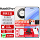 華為手機(jī)mate60pro+【24期|免息】鴻蒙系統(tǒng)HarmonyOS紅外遙控NFC曲面屏防塵抗水系列高端新機(jī)2024 宣白【16GB+512GB】 官方標(biāo)配