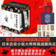 日本戰國群雄系列全套8冊典藏版 織田信長(cháng)豐臣秀吉武田信玄德川家康日山岡莊八司馬遼太郎