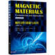磁性材料基礎與應用（（美）妮古拉 A. 斯波爾?。∟icola A. Spaldin））（原著(zhù)第