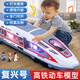 愛(ài)比鹿高鐵火車(chē)玩具兒童復興號動(dòng)車(chē)模型和諧號仿真電動(dòng)列車(chē)寶寶益智早教