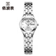 依波（EBOHR）大師系列女士石英表時(shí)尚小巧雙歷防水鋼帶手表送女友禮物 女表白盤(pán) 50030224