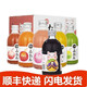 三恩食材復合果蔬汁300ml瓶裝網(wǎng)紅果汁白桃冬瓜原汁風(fēng)味飲品 獼猴桃青瓜味8瓶