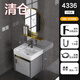 津本太空鋁浴室柜小戶(hù)型圓角洗臉盆柜組合衛生間陶瓷一體盆洗手池面盆 本月促銷(xiāo)款（其他款式聯(lián)系客服）