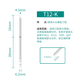HANDSKIT T12烙鐵頭一體式烙鐵咀白光熱芯外熱式長(zhǎng)烙鐵咀焊咀馬蹄頭 T12-K咀（刀頭）