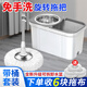 嘉創(chuàng  )優(yōu)品拖把家用一拖凈免手洗2025新款旋轉拖把桶拖布吸水墩布桶干濕兩用 時(shí)尚灰懸浮雙驅動(dòng)（可拆卸水籃）