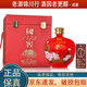 瀘州老窖 國窖1573 國韻 1L/3L/5L 濃香型白酒 高端收藏 2021年-2024年 國韻紅 53度 1L*1壇