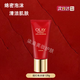 玉蘭油（OLAY）超紅瓶氨基酸洗面奶 塑顏臻粹潔面霜 溫和清潔肌膚男女通用護(hù)膚品 超紅瓶潔面霜120g