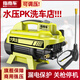 指南車（zhinanche）洗車機(jī)神器高壓水泵家用220V大功率刷車水槍便攜式強(qiáng)力洗地洗車店 2.2kW 大黃龍【活動款】18米進(jìn)出管
