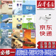 【新華書店正版】新版現(xiàn)貨江蘇高中必修一統(tǒng)編版人教版語文物理地理歷史政治+蘇教版數(shù)學(xué)化學(xué)生物+譯林版英語全9本課本高一必修一全套教材
