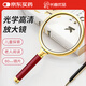長者優(yōu)品 高清高倍專業(yè)老人閱讀兒童學生看書便攜放大鏡 80mm FDJ-06