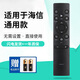 歐澤達適用于海信電視遙控器智能液晶電視通用萬(wàn)能vidda液晶R55/X65/M50 【海信萬(wàn)能通用】CN3A75-送電池