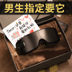 Apple Rabbit生日禮物男實(shí)用走心紀(jì)念高級(jí)眼部按摩器送男朋友老公教師節(jié)禮物老師結(jié)婚紀(jì)念日高檔七夕情人節(jié)禮物 【當(dāng)日/次日達(dá)+京倉(cāng)發(fā)貨+禮盒包裝】