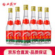 西鳳酒45度 西鳳375 七兩半 鳳香型白酒 45度 375mL 6瓶