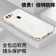 凱隆 適用OPPO R15手機(jī)殼防摔軟殼PACM00鏡頭全包硅膠殼r15電鍍超薄保護(hù)套簡約商務(wù) OPPO R15【優(yōu)雅白】