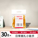 西瑪（SIMAA）30g袋裝高彈力橡皮筋強耐用 一次性橡皮筋 實(shí)用橡膠圈 牛皮筋  辦公財務(wù)用品 8488