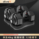 AtivaFit可調(diào)節(jié)啞鈴40kg男士大重量家用練手臂肌肉健身器材純鋼 泰坦款40kg*2（一對總重160斤）
