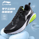 李寧（LI-NING）云緩震跑步鞋子男2024春季軟底回彈運動(dòng)鞋男戶(hù)外休閑通勤旅游鞋 黑/綠 41