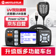 MOTLOTLR MT-8900R 對講機車載臺 迷你小車載車臺無線UV雙段25W大功率發(fā)射 車隊電臺自駕游