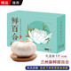 農(nóng)鮮淘 蘭州新鮮甜百合 甘肅蘭州特產(chǎn)十年生鮮百合現(xiàn)挖農(nóng)產(chǎn)品可炒菜燉湯 【鮮百合】1斤約9顆 小禮盒